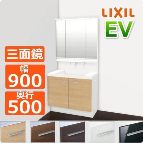 LIXIL（リクシル） LIXIL / 洗面化粧台EV （MV後継品】扉タイプ 3面鏡