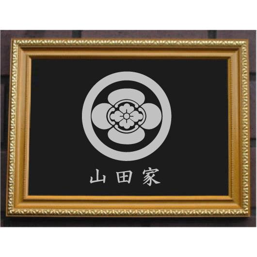丸に木瓜 金色額入り家紋【丸に木瓜】 額入りの家紋 当店のお勧め商品