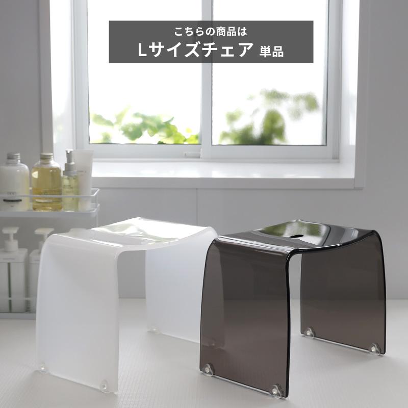 favor（フェイヴァ） 特典付 アクリル製 バスチェア ［L］サイズ