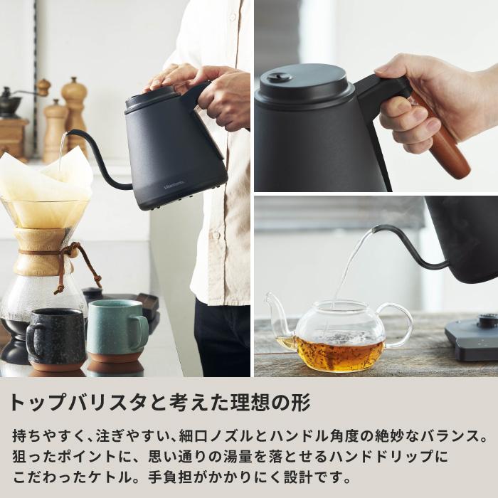 ビタントニオ（Vitantonio） 特典付 温調ドリップケトル 