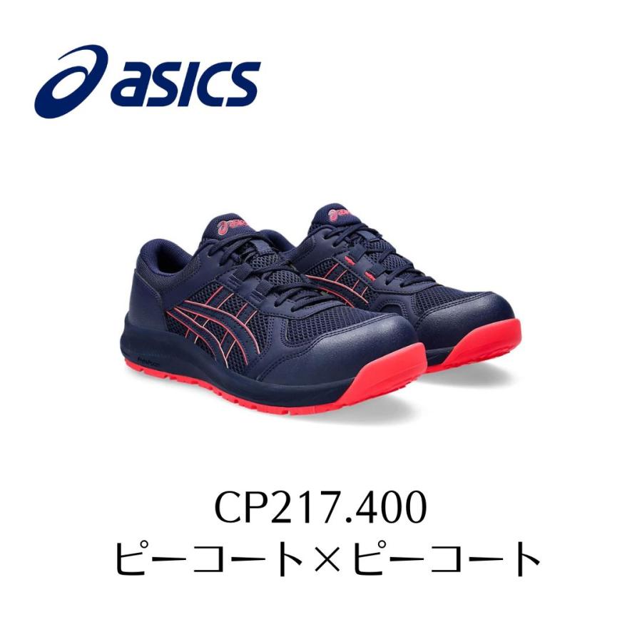 ウィンジョブ ASICS CP217 400 ピーコート×ピーコート アシックス