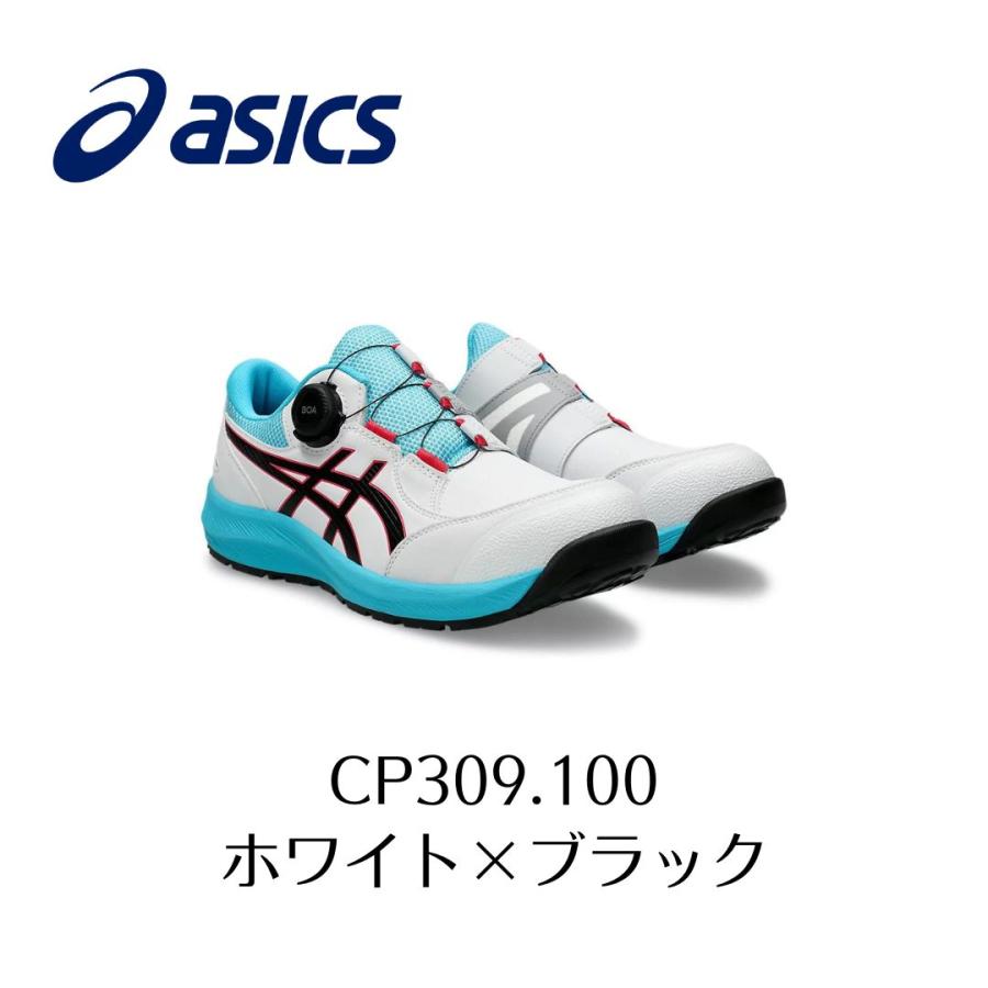 ウィンジョブ ASICS CP309 100 ホワイト×ブラック アシックス ウィン