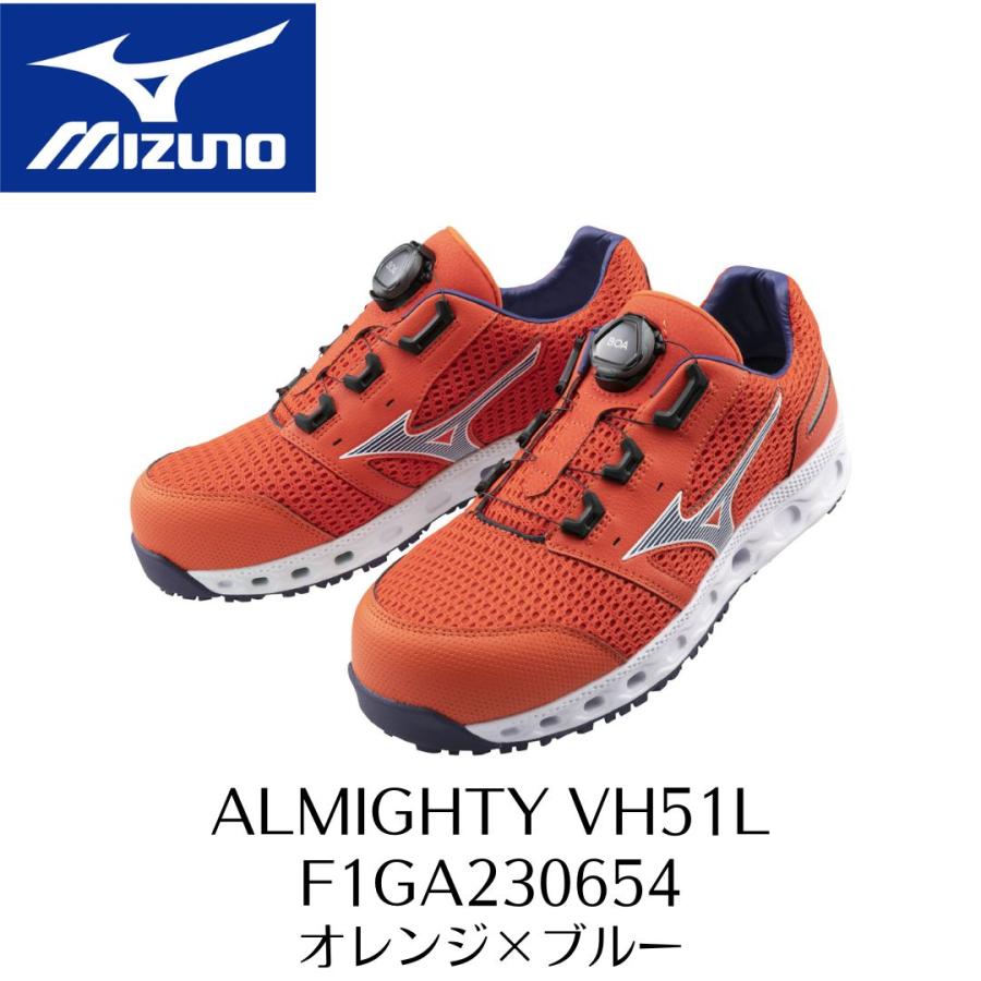 オールマイティ MIZUNO VH51L F1GA230654 オレンジ×ブルー ミズノ 安全