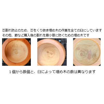 アウトレット臼【B1】尺6寸5分 臼 3〜4升用 欅餅つき臼(うす) ・臼