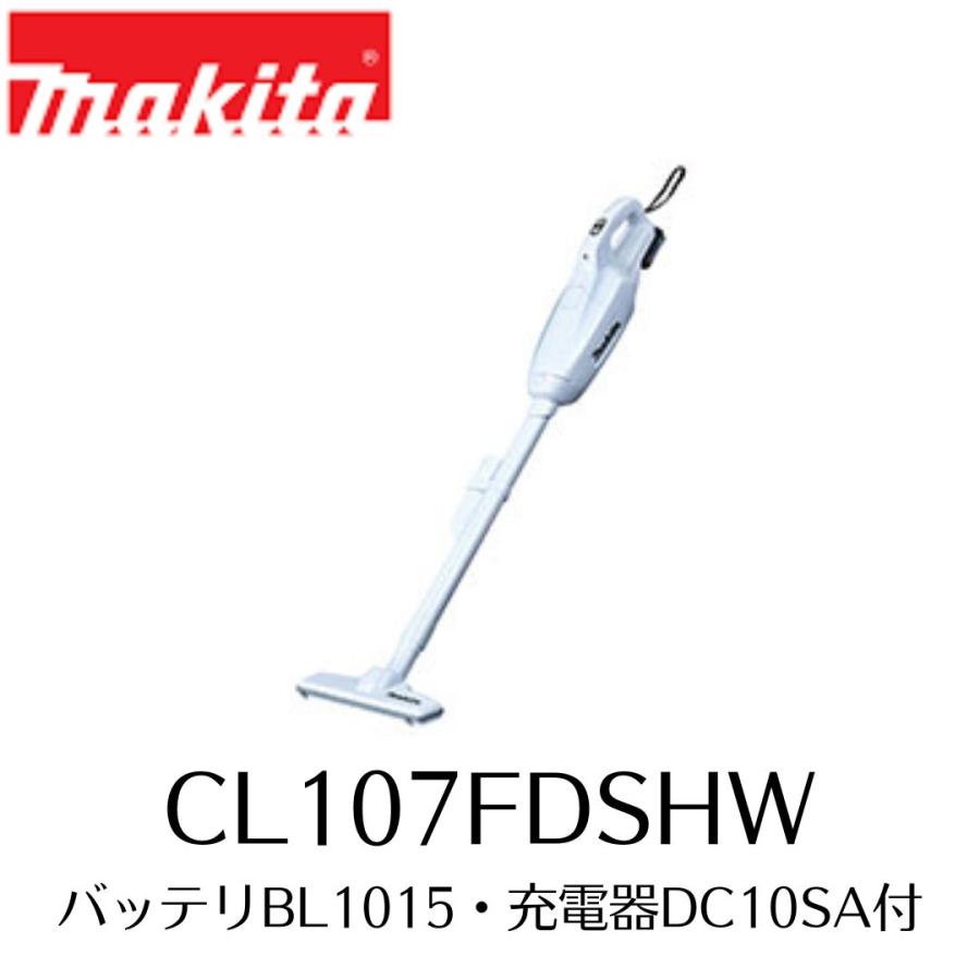 マキタ（makita） CL107FDSHW 充電式クリーナ 10.8V用 バッテリBL1015