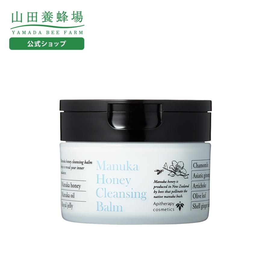山田養蜂場 マヌカハニー クレンジングバーム＜75g＞ メイク落とし