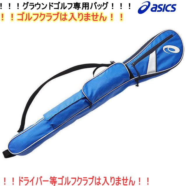ASICS（アシックス） グラウンドゴルフ クラブ2本用 専用バッグ ケース