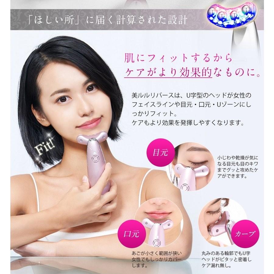belulu 美顔器 たるみ EMS 振動 美ルル リバース : ヤンコム - 通販
