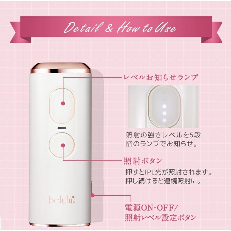 脱毛器 家庭用 光脱毛器 50万発 美ルル クリアベール ライト 除毛器