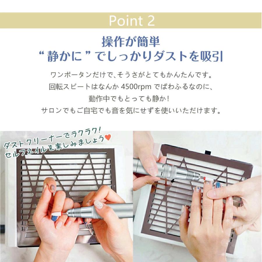 ネイルマシン プロ用 ミニットネイル プロ 集塵機セット 電動 ネイル