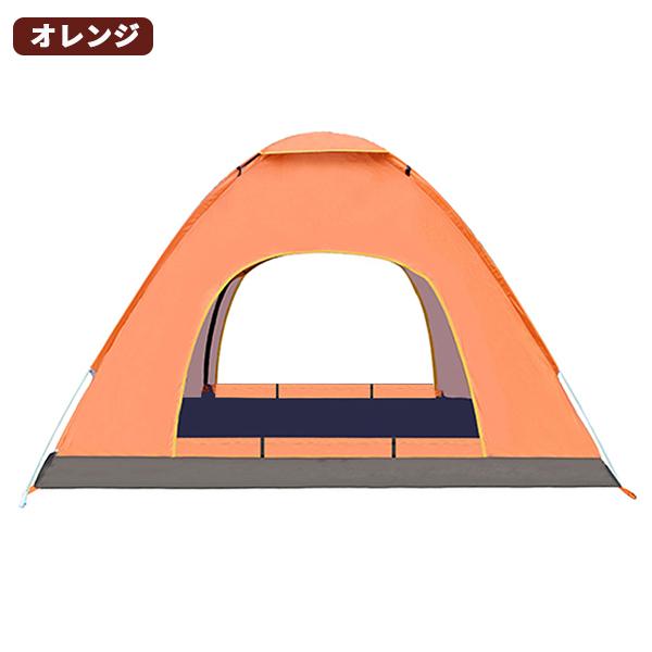 テント 3-4人用 ポップアップテント サンシェードテント超軽量 ドーム