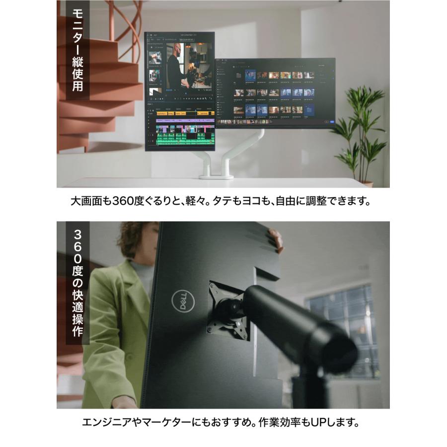 COFO 無重力モニターアーム Pro デュアル 17〜40インチ、2.5〜14kg対応