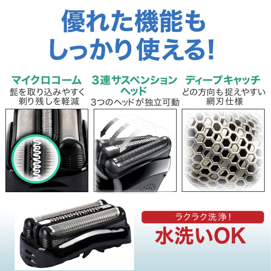 ブラウン 替刃 シリーズ3 21B 21S 互換品 F/C21 シェーバー シルバー