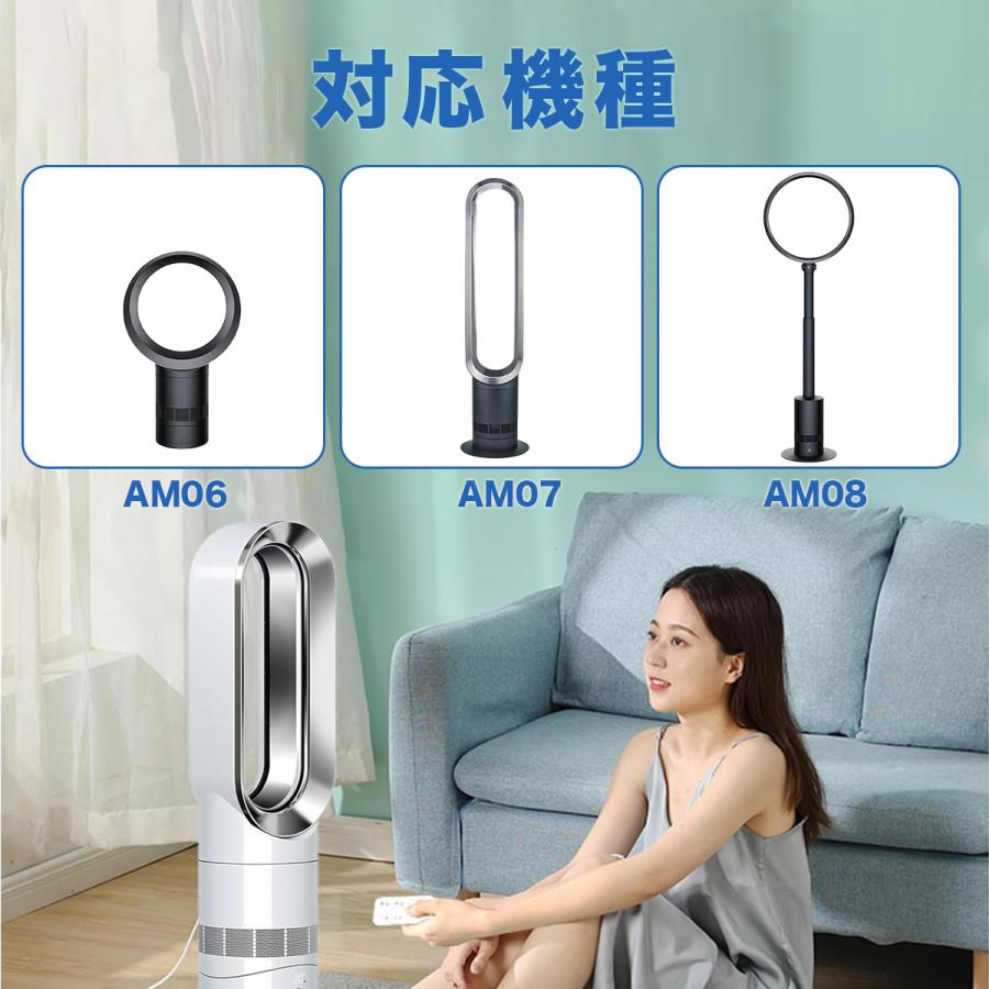 pure cool ダイソン 扇風機 リモコン 互換品 汎用 Dyson Cool ファン