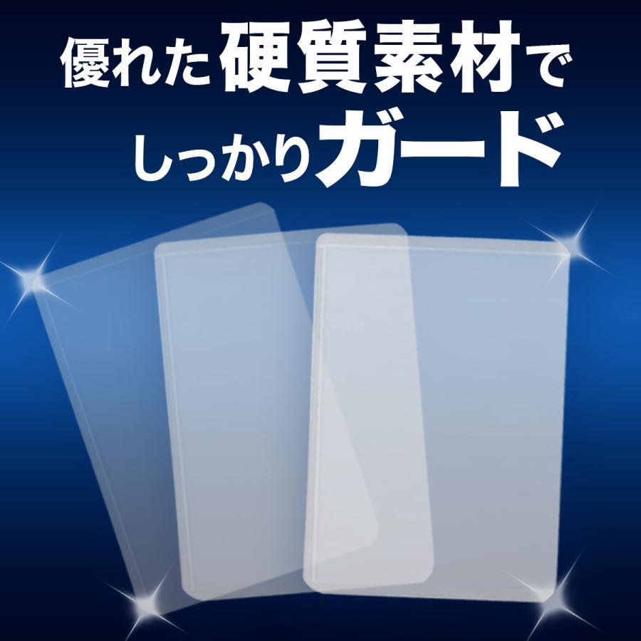 サイドローダー 100枚 透明 カードローダー ポケモンカード ポケカ