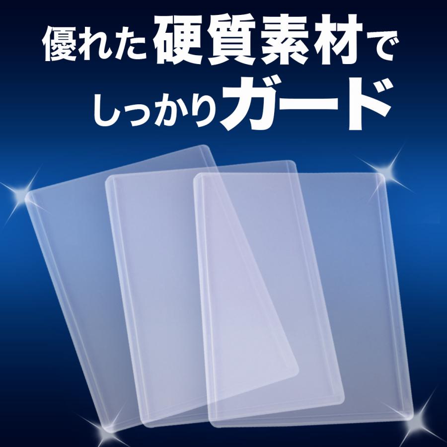 トップローダー 100枚 透明 カードローダー ポケモンカード ポケカ