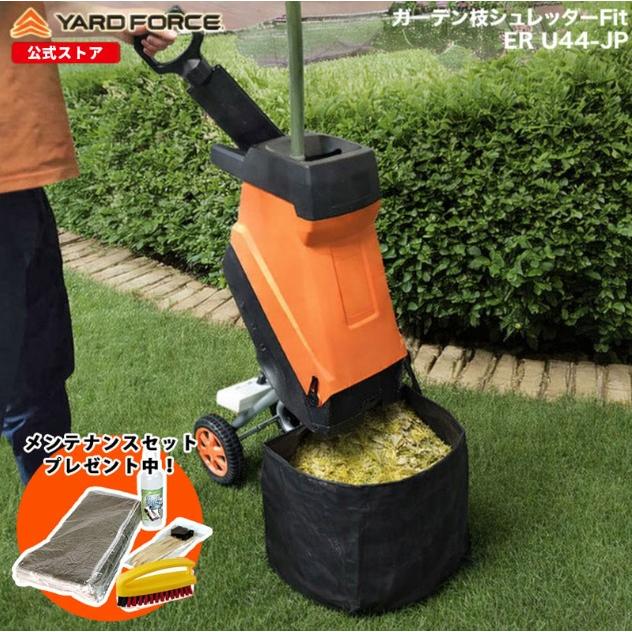 YARD FORCE（ヤードフォース） ガーデンシュレッダー 竹粉砕 枝木 最大