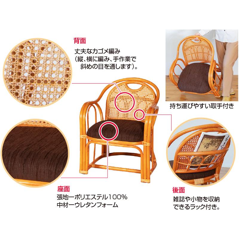 ラタン アームチェア ハイタイプ （ 籐製 座椅子 椅子 チェア リビング