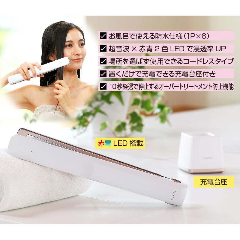 LAVIEL plus 超音波トリートメントヘアアイロン LV-TR01 （ ヘアー
