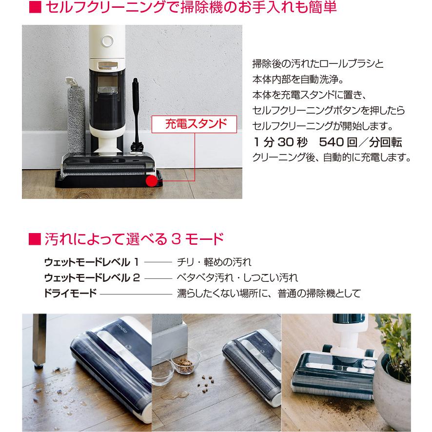Mindoo 水拭き掃除機 Aquax 掃除機 アクアエックス コードレス 強力