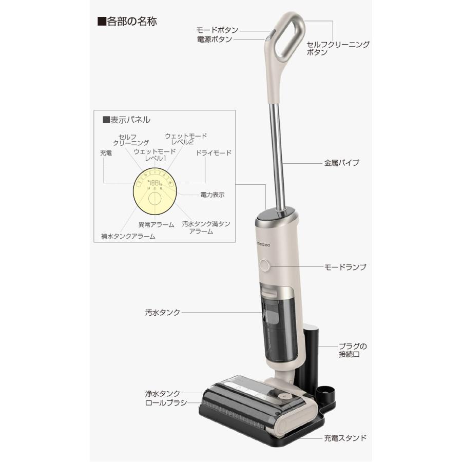 Mindoo 水拭き掃除機 Aquax 掃除機 アクアエックス コードレス 強力
