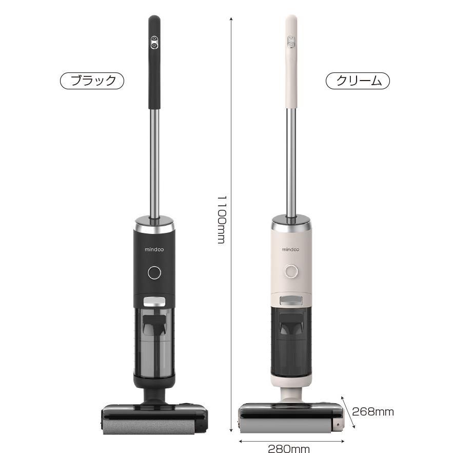 Mindoo 水拭き掃除機 Aquax 掃除機 アクアエックス コードレス 強力