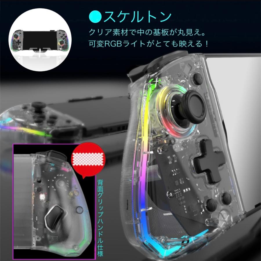 switch グリップコントローラー 携帯モード 有線 一体型 スイッチ 有機