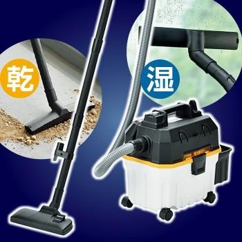 掃除機 屋外用 業務用 バキュームクリーナー プラスチックタンク 15L