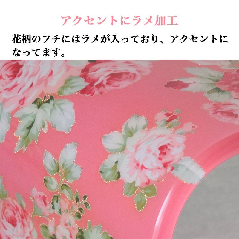 ROYAL ARDEN（ロイヤルアーデン） バスチェア アクリル 花柄 風呂椅子