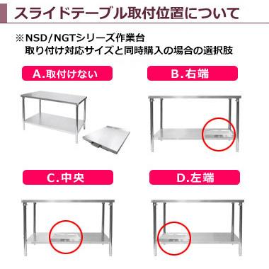スライドテーブル 業務用 ステンレス 炊飯台 415mm×450mm 作業台用