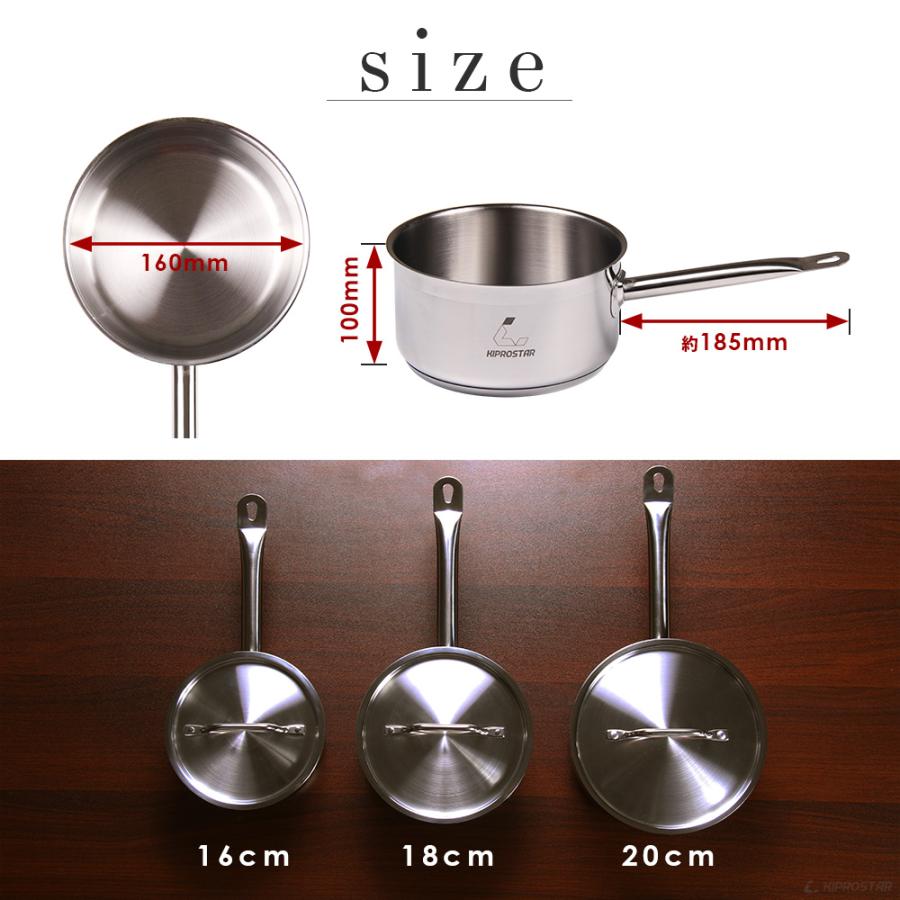 片手鍋 ステンレス 16cm 蓋付き IH対応 ガス対応 業務用 : 厨房用品