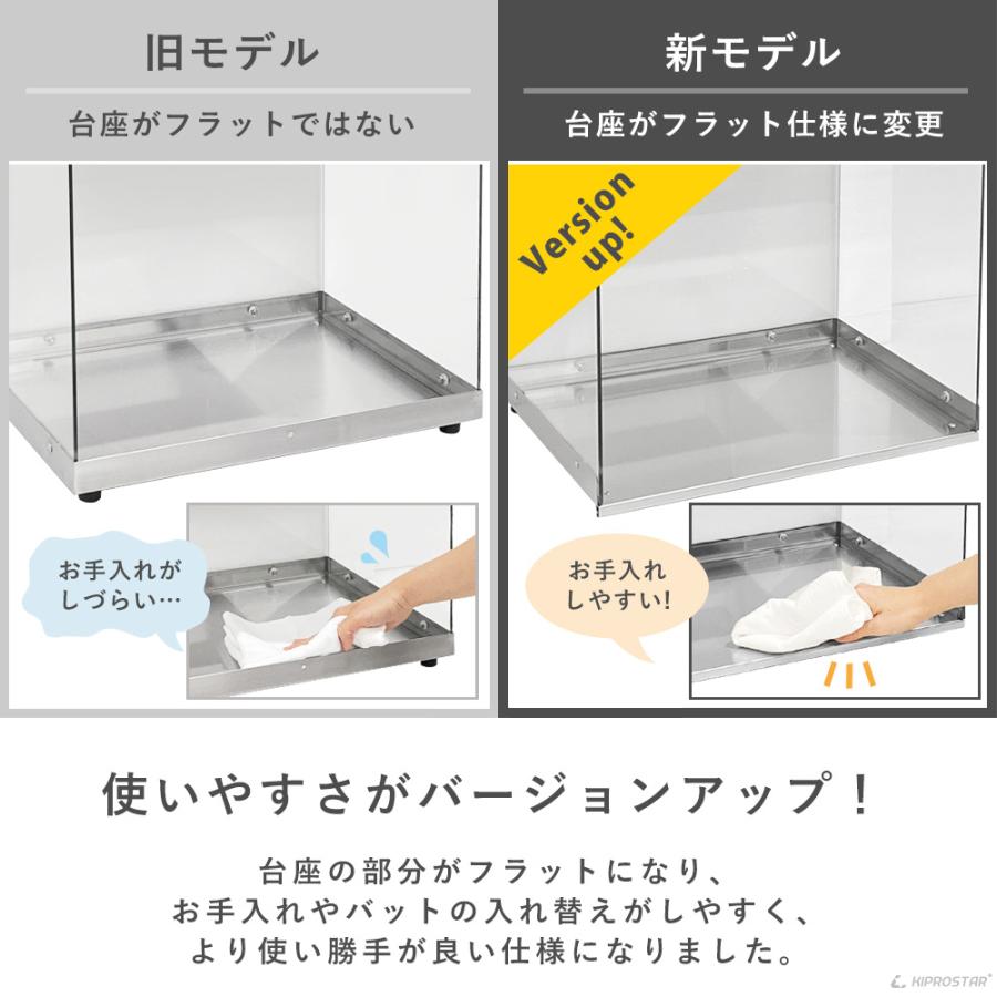 ホットショーケース 業務用 背面オープン PRO-2FG ショーケース 保温