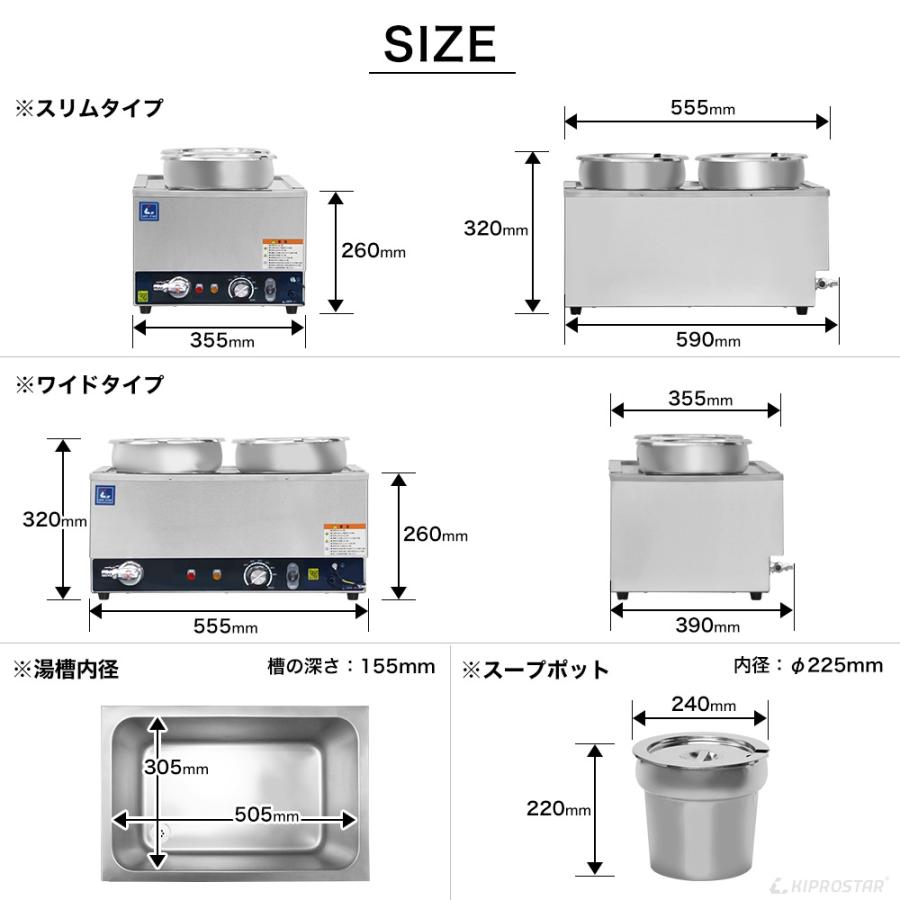 スープジャー フードウォーマー スープタイプ 業務用 湯煎器 スープ