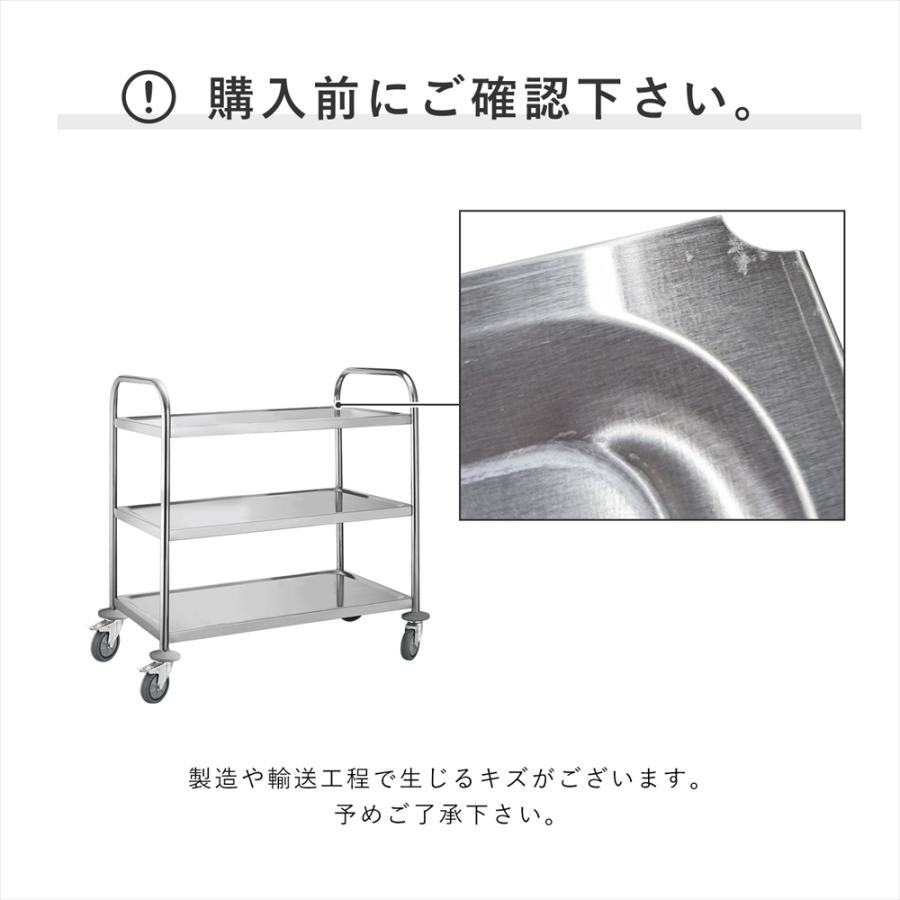 キッチンワゴン 3段 棚板780×440 キャスター付き 作業台 配膳車 調理台