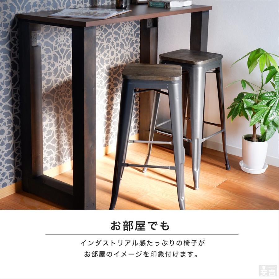 バーチェア カウンターチェア (ヴィンテージ カウンター椅子 ANT-76