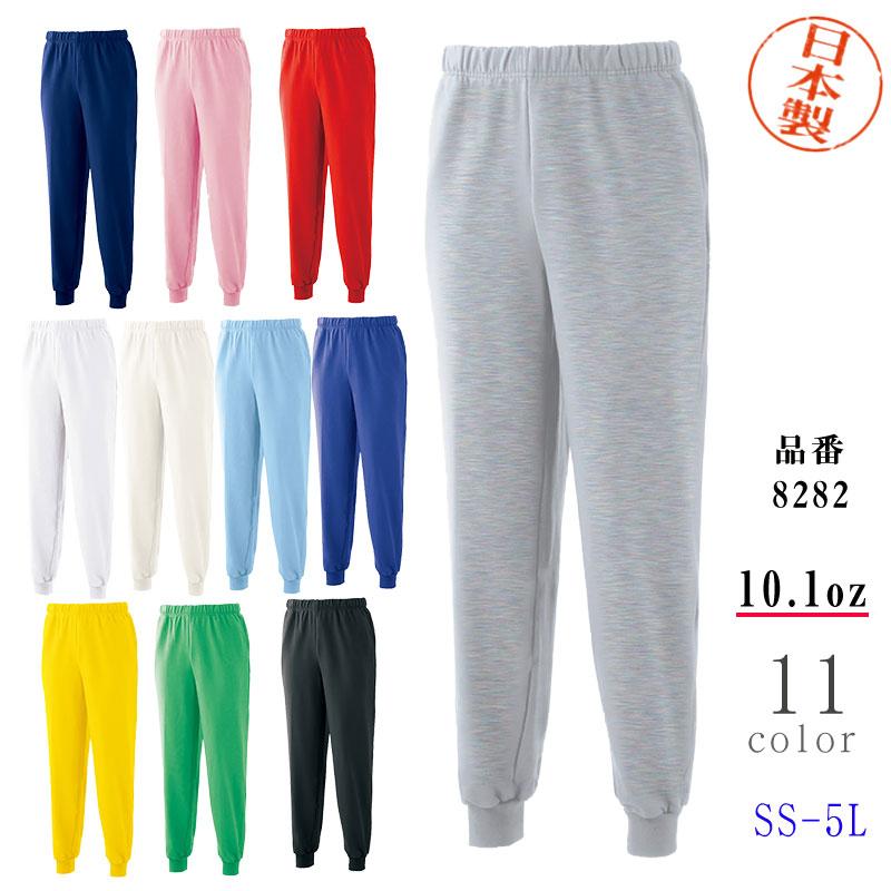 スウェット パンツ 裏毛 日本製 国産 SS S M L LL 3L 4L 5L 8282 部屋