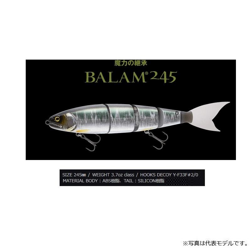 マドネス バラム BALAM 245 #19 レーザーアユ : 釣具のFTO - 通販