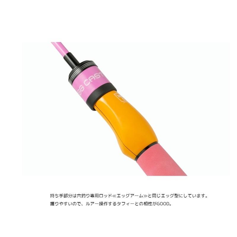 JACKALL（ジャッカル） エッグキャスト タフィー110 ブルーレモン