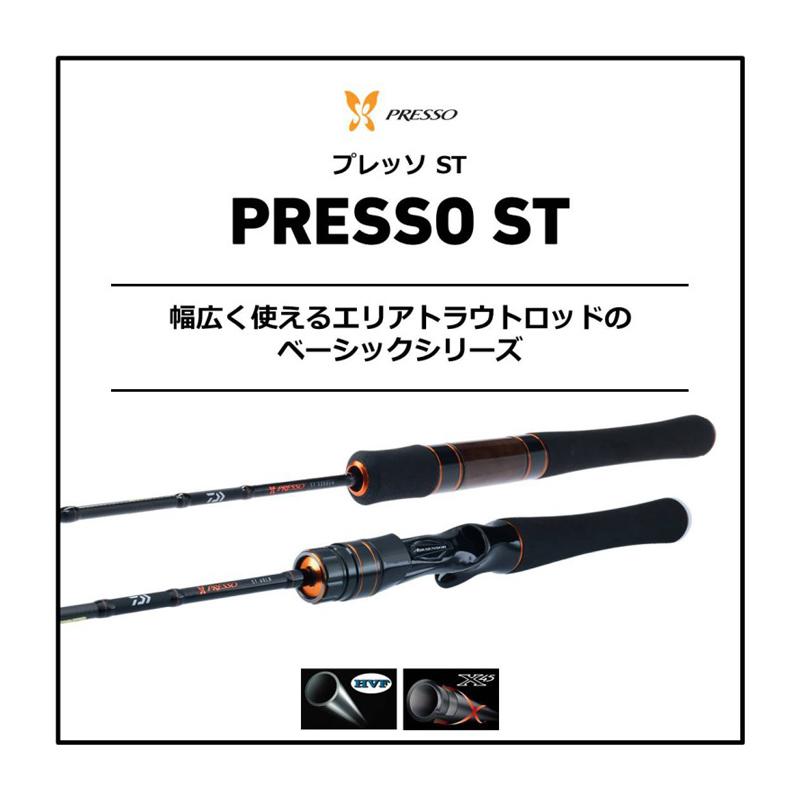 DAIWA（ダイワ） プレッソST 56UL-S / トラウトロッド エリアトラウト