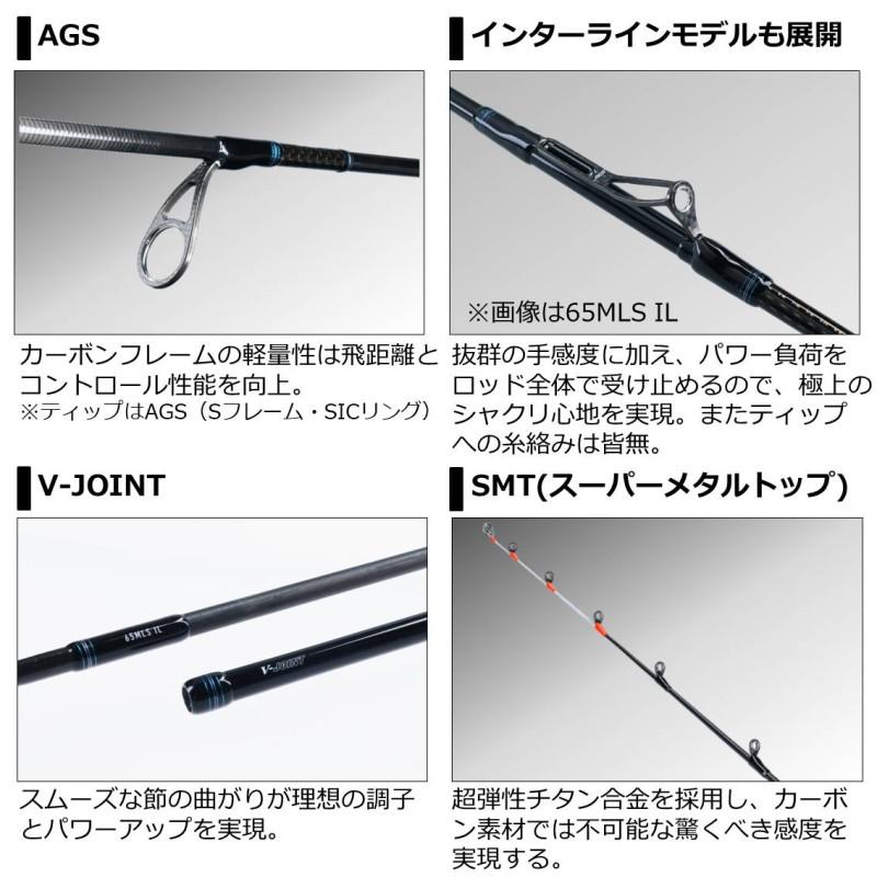 DAIWA（ダイワ） エメラルダス EX BOAT 511LS-SMT / ボートエギング