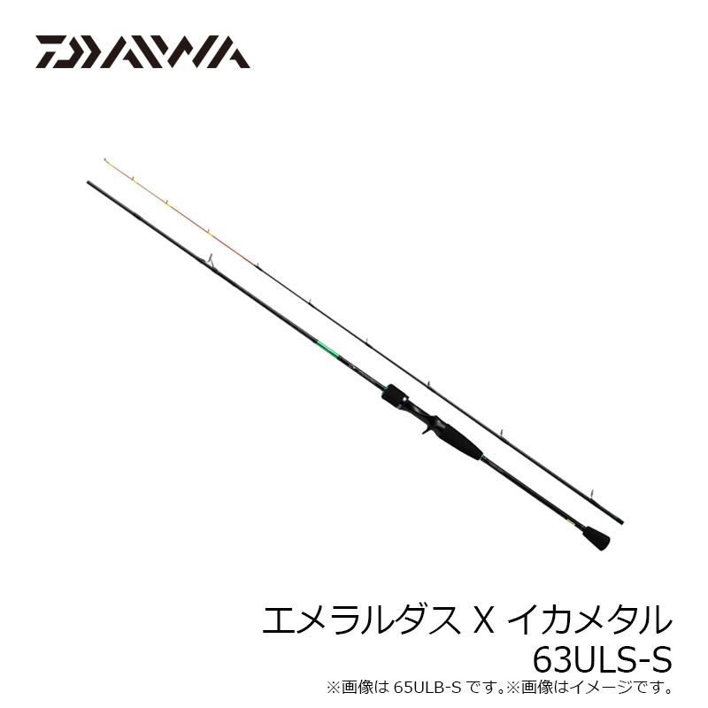 DAIWA（ダイワ） エメラルダス X イカメタル 63ULS-S : 釣具のFTO