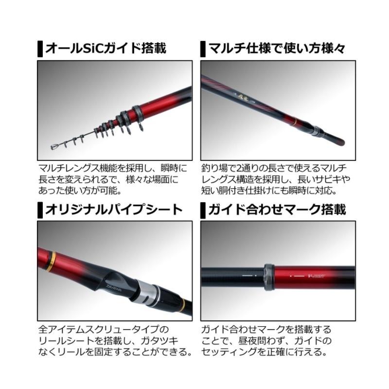 DAIWA（ダイワ） 小継飛竜 2-39MP・N : 釣具のFTO - 通販 - Yahoo