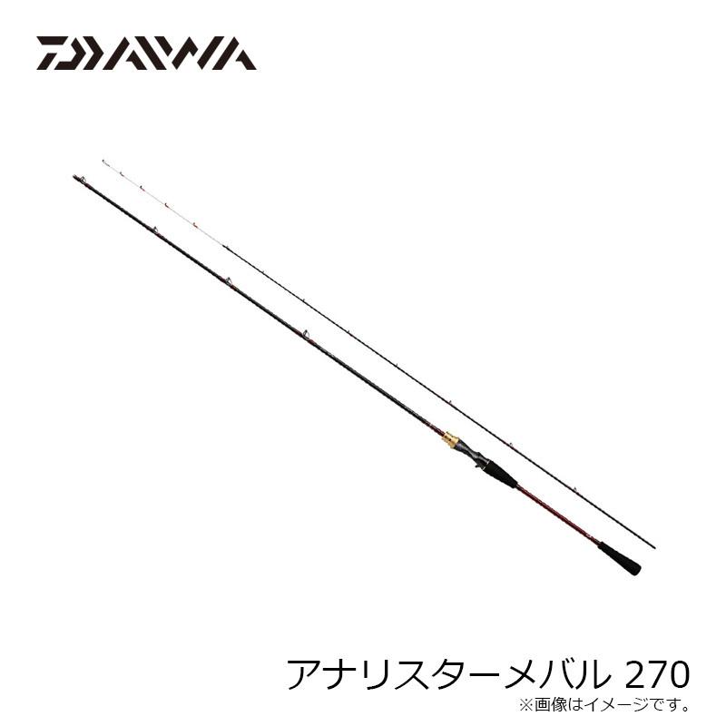 DAIWA（ダイワ） アナリスターメバル 270 : 釣具のFTO - 通販 - Yahoo