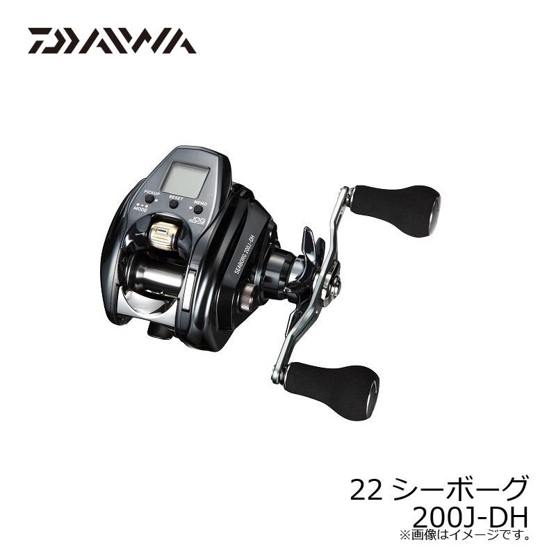 DAIWA（ダイワ） 22シーボーグ 200J-DH / 電動リール 右巻 : 釣具のFTO