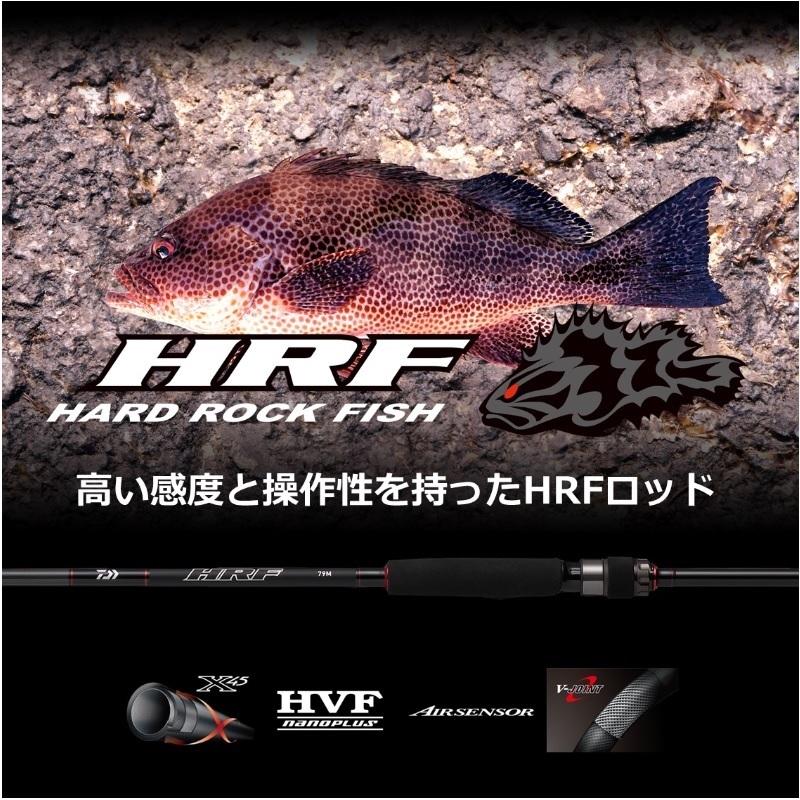 DAIWA（釣り） ダイワ 22HRF 86M・Q / ハードロックフィッシュ 根魚