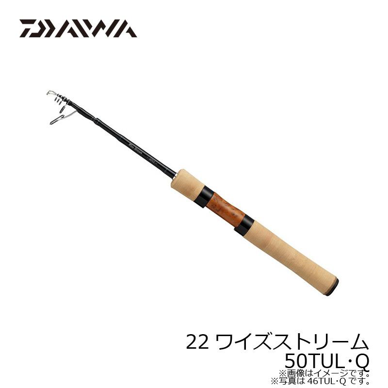 DAIWA（ダイワ） 22ワイズストリーム 50TUL・Q / トラウトロッド 渓流