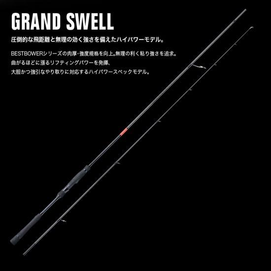 アピア Foojin'R GRAND SWELL(グランドスウェル) 100MX : 釣具のFTO