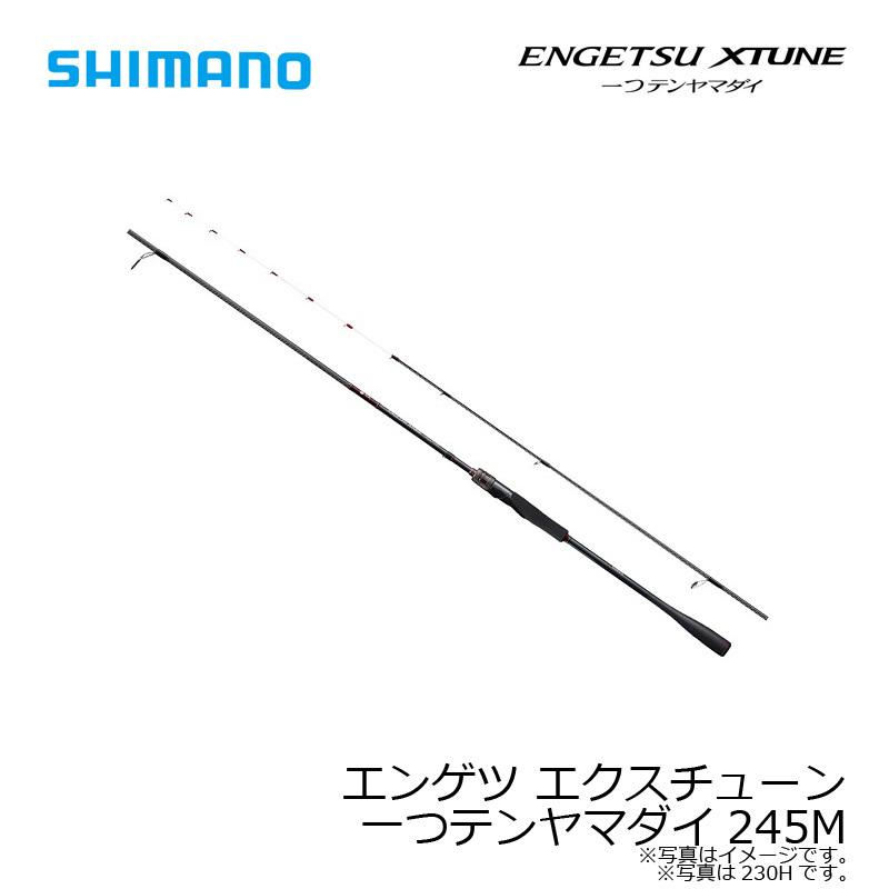 シマノ（SHIMANO） エンゲツ エクスチューン 一つテンヤマダイ245M