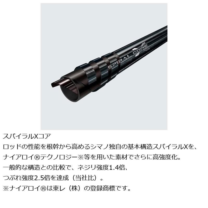 シマノ（SHIMANO） ファイアブラッド オナガ ワイルドゲーム 2.2号 530