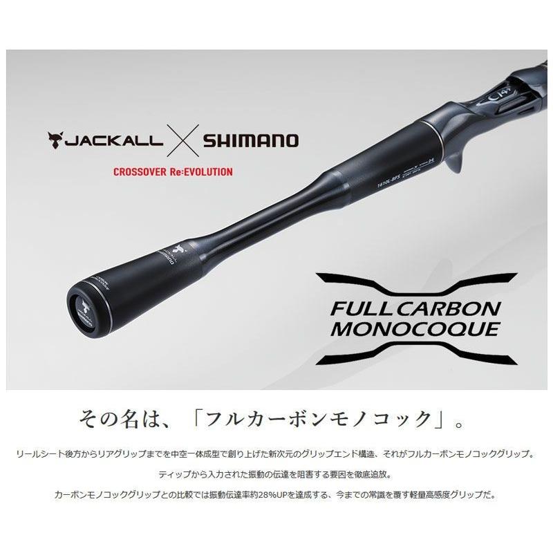 シマノ（SHIMANO） 18ポイズンアドレナ 264UL2 : 釣具のFTO - 通販